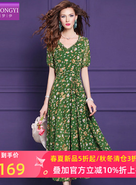 菲梦伊绿色碎花连衣裙女短袖夏季小清新甜美减龄收腰V领海边长裙