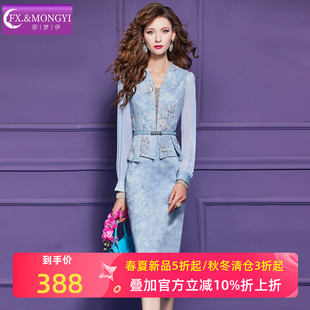 菲梦伊原创蓝色绣花连衣裙女春季法式优雅高端轻熟收腰包臀一步裙