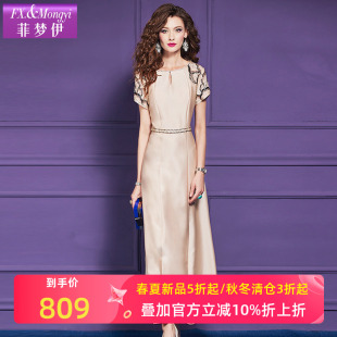 菲梦伊亮片钉珠连衣裙女短袖 轻奢高级感优雅端庄贵夫人长裙子 夏装