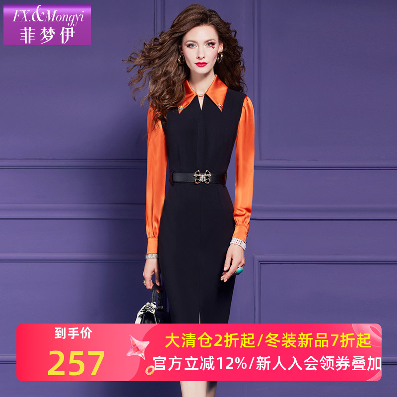 菲梦伊新款气质时尚连衣裙