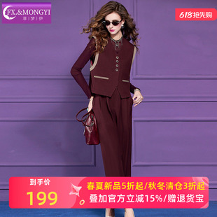 菲梦伊省心搭配两件套女冬季时尚休闲开衫马甲外套职业西装裤套装