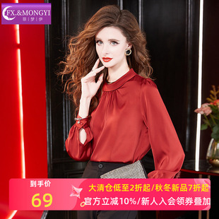 女长袖 立领设计感别致气质职业装 秋装 时尚 上衣 新款 菲梦伊红色衬衫