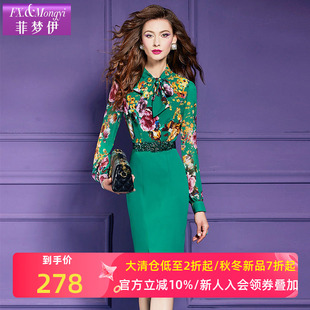 高级感轻奢收腰气质开叉裙子 时尚 菲梦伊绿色印花衬衫 连衣裙女秋装