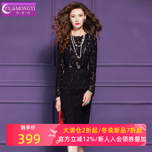 菲梦伊轻熟高级感名媛套装女冬季法式性感收腰打底上衣包臀半身裙