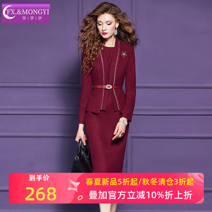 菲梦伊原创含羊毛时尚套装女冬季轻熟优雅气质收腰背心连衣裙外套