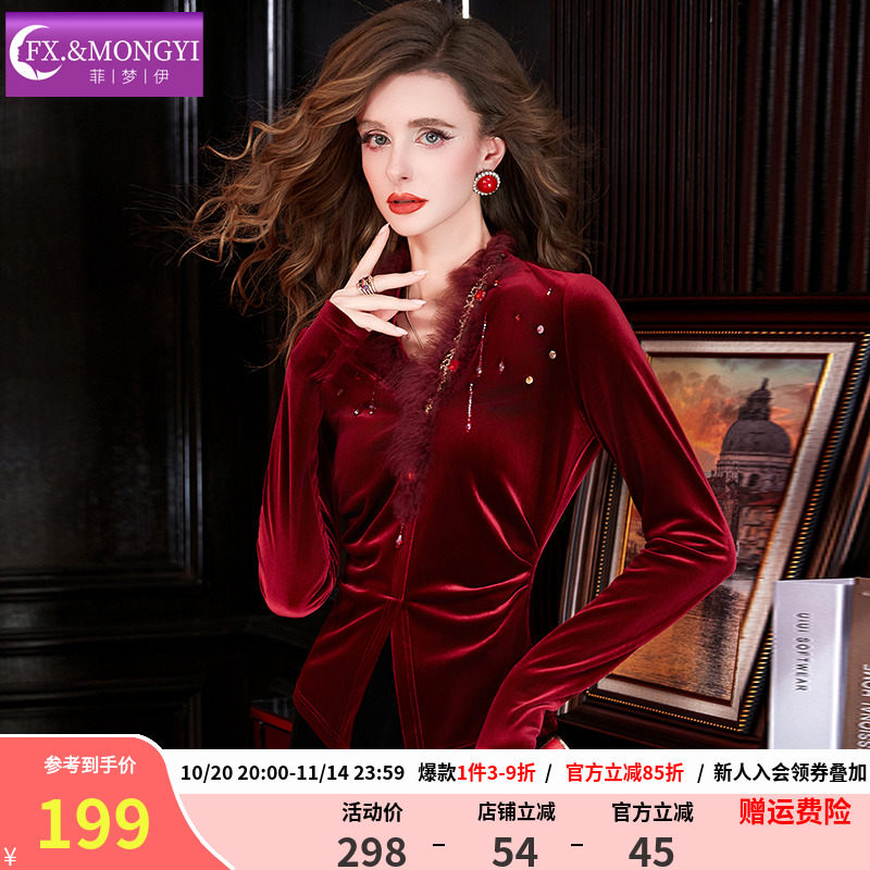 菲梦伊烫钻红色金丝绒打底衫t恤女秋装独特漂亮设计感本命年上衣