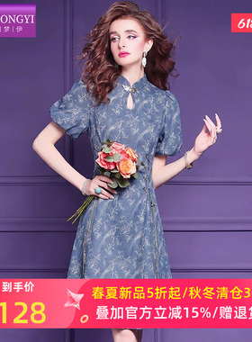 菲梦伊蓝色印花新中式连衣裙女短袖夏季年轻款立领修身A字旗袍裙
