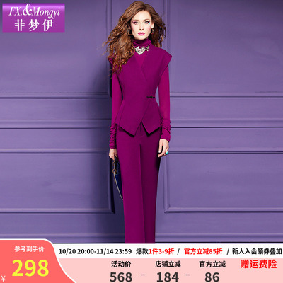 菲梦伊新款气质时尚套装