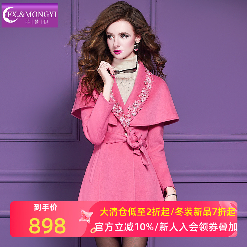 菲梦伊100高支超细羊毛大衣女女冬季大翻领加厚钉珠绣花毛呢外套