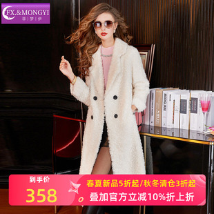 菲梦伊羊羔毛毛绒绒白色外套女冬季加厚保暖宽松西装领中长款大衣