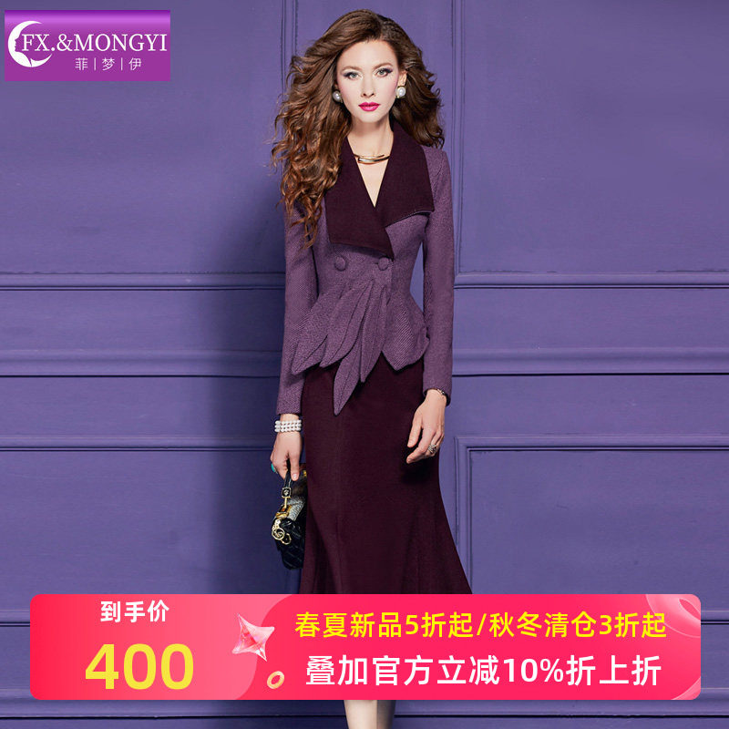 菲梦伊复古名媛时尚套装女冬季设计感翻领修身毛呢外套鱼尾半身裙