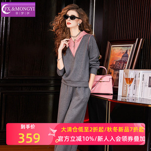 假两件撞色连帽卫衣外套阔腿裤 女秋季 子 套装 菲梦伊高级灰运动时尚