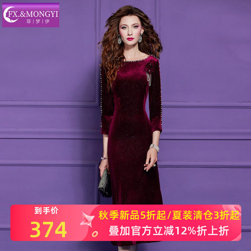菲梦伊原创钉珠金丝绒连衣裙女秋冬新款复古轻熟优雅打底裙子礼服