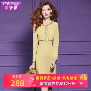 菲梦伊黄色亮片连衣裙女长袖秋装高端轻熟名媛气质优雅中长款裙子