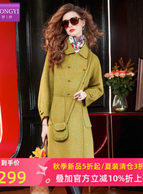菲梦伊多色羊毛大衣女冬季茧型宽松翻领加厚小个子中长款毛呢外套
