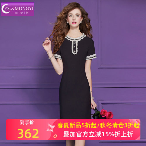 菲梦伊小香风气质连衣裙女短袖夏季轻熟名媛高端大气修身A字裙子