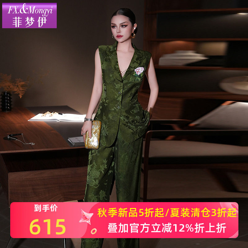 菲梦伊绿色西装职业套装女夏季复古高端轻奢西装马甲上衣阔腿裤子图片