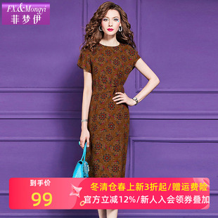 菲梦伊高贵洋气印花连衣裙女短袖夏季复古显年轻收腰妈妈大码裙子