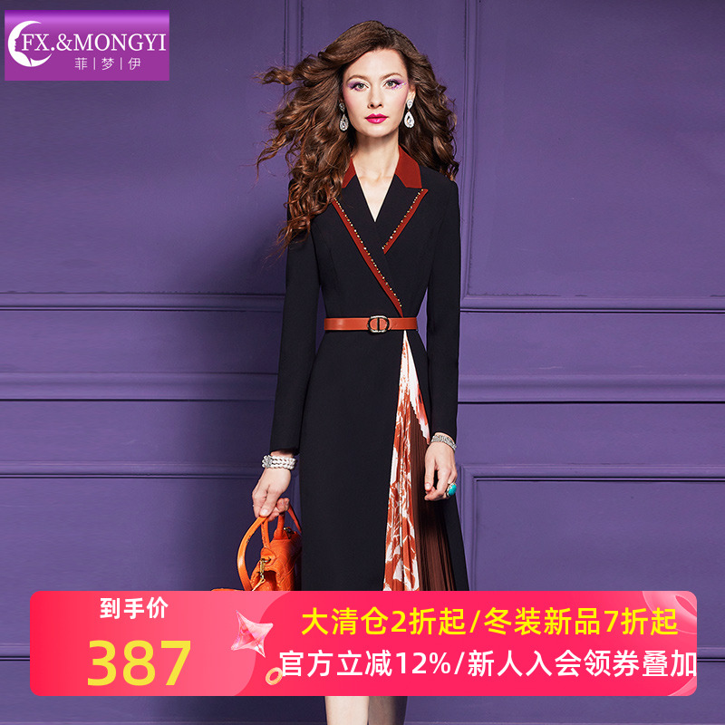 菲梦伊原创黑色西装连衣裙女长袖秋季通勤职业简约大方钉珠A字裙