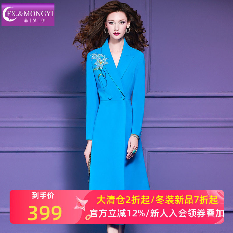 菲梦伊重工绣花西装连衣裙女长袖秋季商务通勤职业正装气质中长裙,女装/女士精品,连衣裙,淘宝优惠券,粉丝福利购,淘宝优惠卷