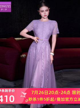 菲梦伊紫色蕾丝网纱连衣裙女短袖夏季独特绝美收腰超仙海边长裙子