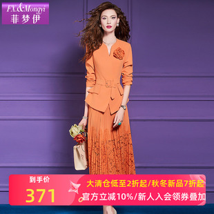 时尚 女秋季 优雅高端通勤收腰气质上衣蕾丝边半身裙 套装 菲梦伊西装