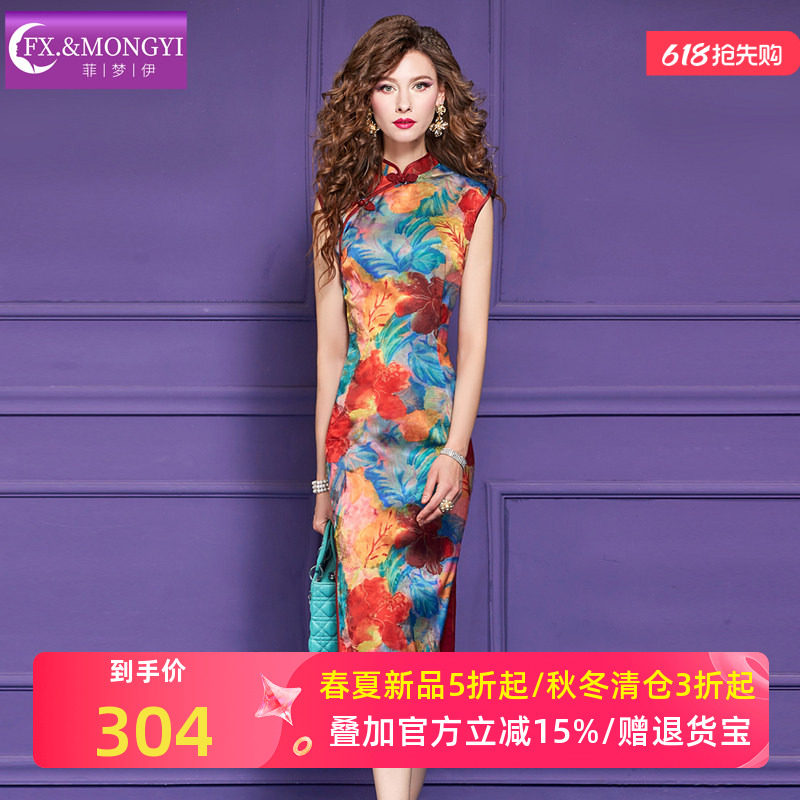菲梦伊印花新中式连衣裙女短袖夏季高腰轻熟优雅气质修身旗袍裙子