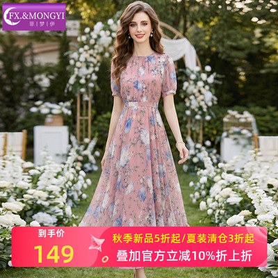 菲梦伊印花连衣裙女短袖夏季法式甜美淑女高腰气质海边度假长裙子