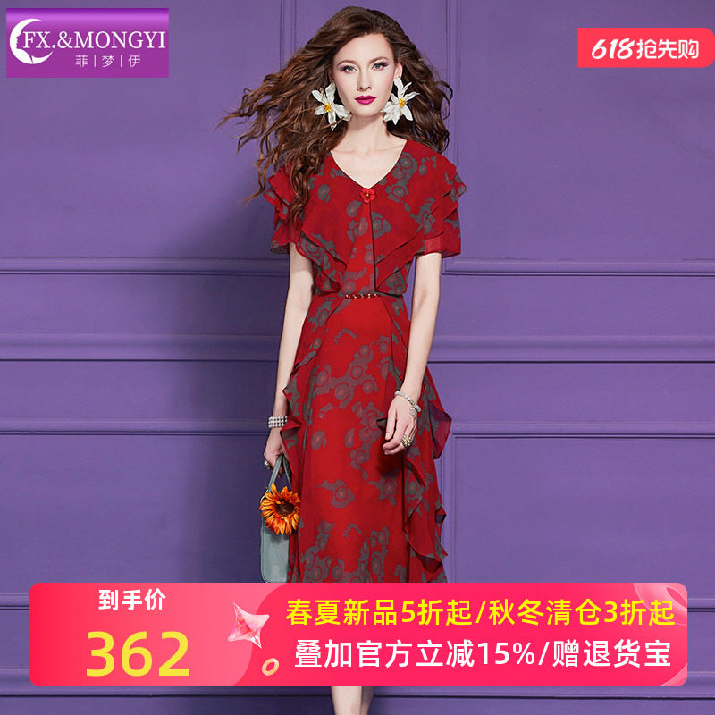 菲梦伊红色钉珠印花连衣裙女短袖夏季轻熟设计感小众收腰V领裙子