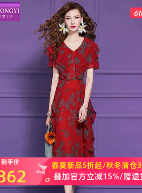 菲梦伊红色钉珠印花连衣裙女短袖夏季轻熟设计感小众收腰V领裙子