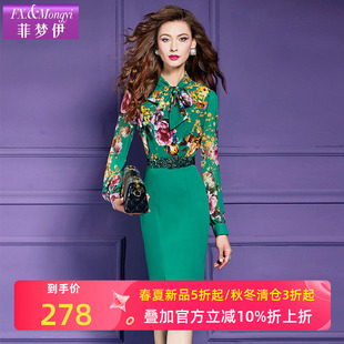 菲梦伊绿色印花衬衫连衣裙女秋装时尚高级感轻奢收腰气质开叉裙子
