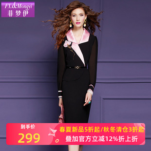 菲梦伊醋酸领西装 高端优雅气质通勤干练职业包臀裙子 连衣裙女春季