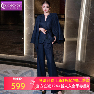 菲梦伊苎麻西装套装女春季国风绣花马甲上衣西装外套阔腿裤两件套