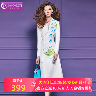 高级感气质A字裙子 商务正式 菲梦伊钉珠提花白色西装 连衣裙女秋季