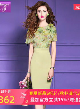 菲梦伊绿色印花连衣裙女短袖夏装法式独特设计感收腰优雅包臀裙子