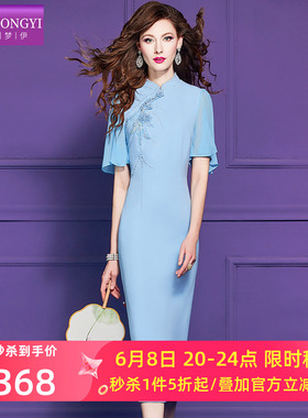 菲梦伊原创钉珠蓝色连衣裙女短袖夏季年轻款立领修身改良旗袍裙子