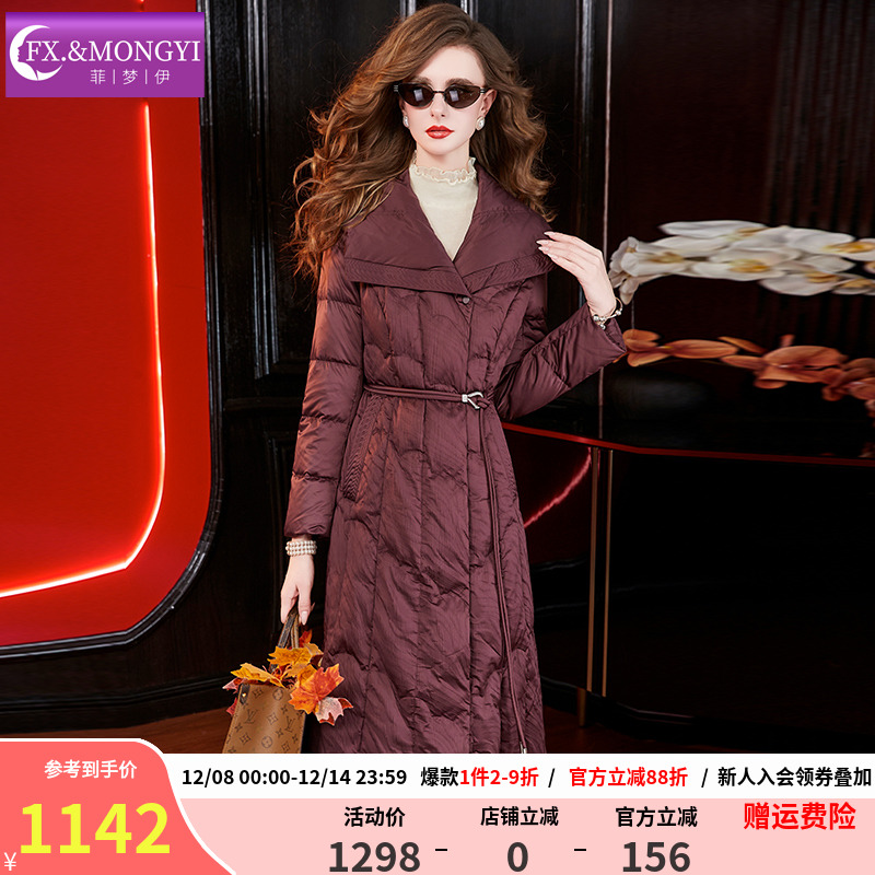 菲梦伊大翻领红色白鸭绒羽绒服女冬季时尚休闲加厚妈妈中长款外套