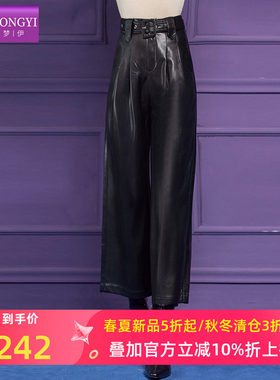 菲梦伊黑色皮裤女冬季复古高腰直筒宽松时尚显瘦休闲阔腿裤子靴裤