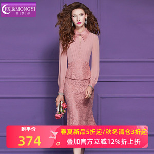 菲梦伊原创蕾丝钩花衬衫连衣裙女长袖春季轻熟名媛优雅女人味裙子
