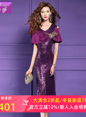 菲梦伊钉珠亮片紫色连衣裙女夏季轻熟高贵气质性感修身鱼尾裙礼服