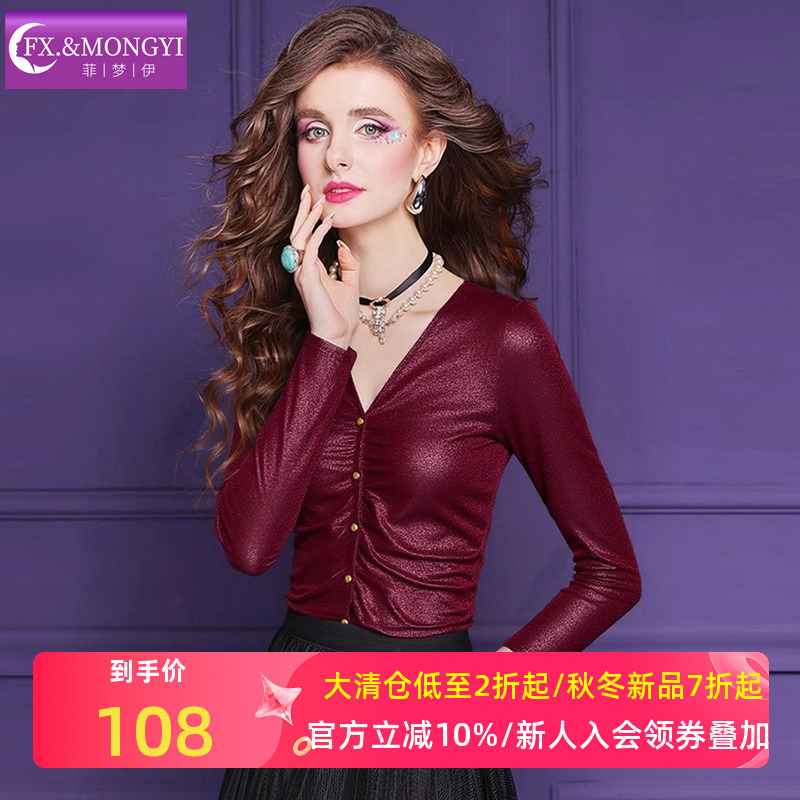 菲梦伊弹力酒红色T恤女长袖秋季褶皱设计感显瘦V领内搭打底衫上衣