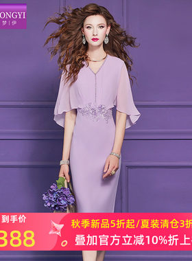 菲梦伊钉珠亮片紫色连衣裙女短袖夏季法式轻熟高腰优雅修身包臀裙
