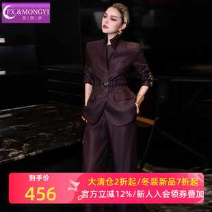 菲梦伊高级感西装套装女秋季商务通勤气质职业西服阔腿裤子两件套