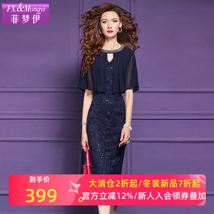 菲梦伊蕾丝亮片蓝色连衣裙女夏装 轻熟别致设计感收腰包臀裙子 法式