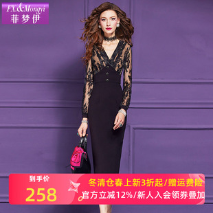 菲梦伊蕾丝边黑色连衣裙女长袖秋装法式性感高级收腰V领包臀裙子
