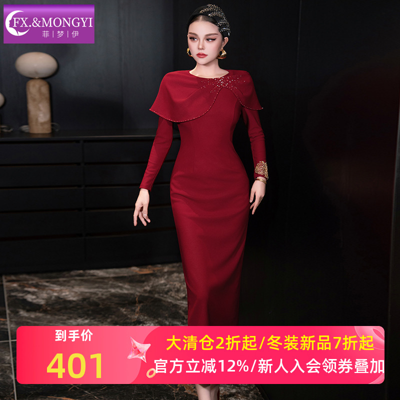 菲梦伊原创钉珠红色连衣裙女长袖秋装本命年轻熟名媛气质礼服长裙
