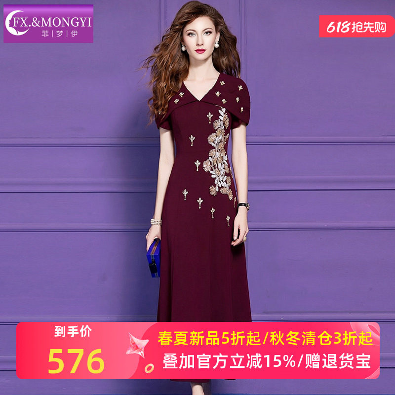 菲梦伊亮片连衣裙女短袖夏季斗篷式翻领轻熟绝美修身中长款礼服裙
