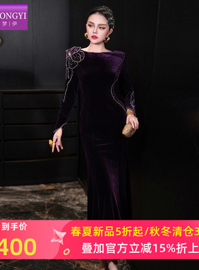 菲梦伊紫色钉珠金丝绒连衣裙女长袖春季法式轻熟气质女人味礼服裙