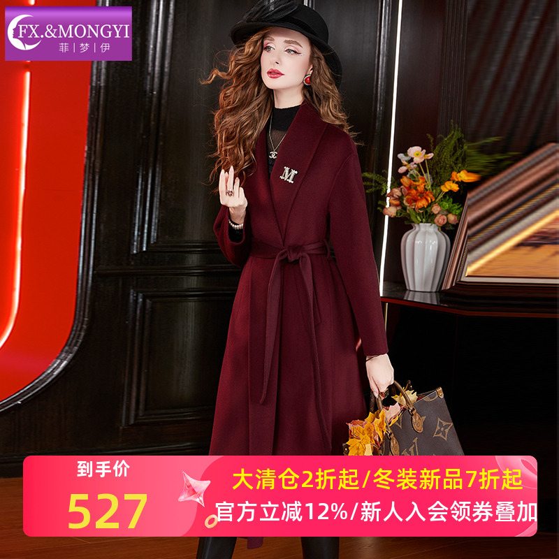 菲梦伊澳洲进口羊毛绒大衣女冬季高品质极简风加厚中长款毛呢外套