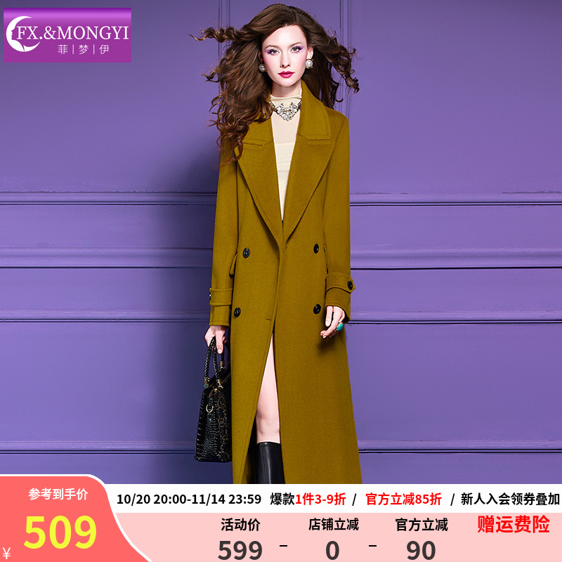 菲梦伊羊绒大衣女秋冬季高品质加厚气质挺廓西装领中长款毛呢外套